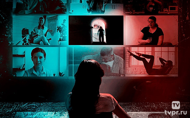 Пила. Наследие