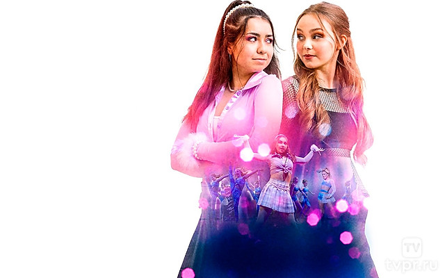 В ритме сердец