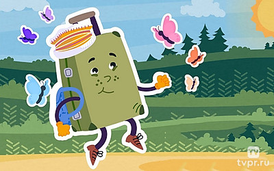 Зелёный чемоданчик