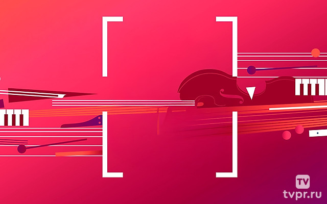 Торжественное закрытие XXVI Международного телевизионного конкурса юных музыкантов «Щелкунчик»