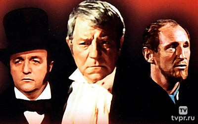 Отверженные