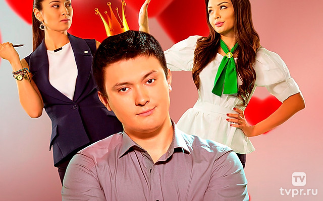 Ничего личного