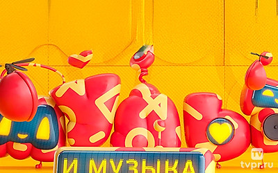 Просыпайтесь, малыши!