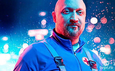 Скорая помощь