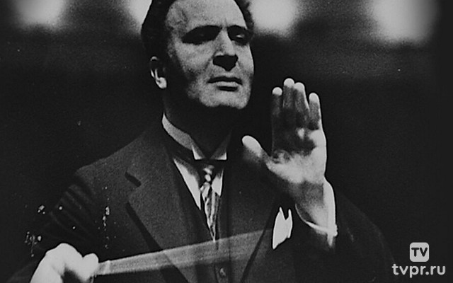 Бруно Вальтер