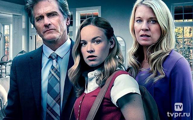 Она не твоя дочь