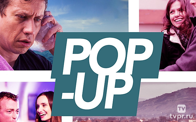 Внезапность