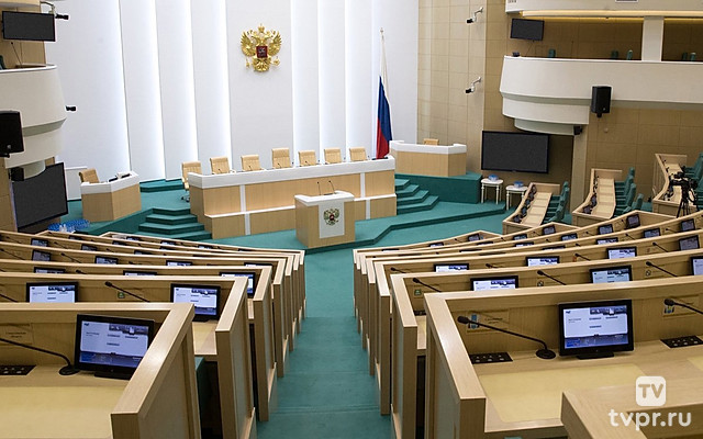 602-е заседание Совета Федерации