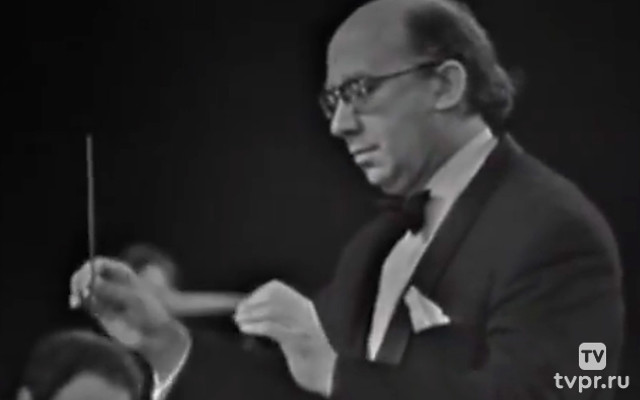 Геннадий Рождественский и БСО Гостелерадио СССР. С.Прокофьев. Симфония №5. 1975
