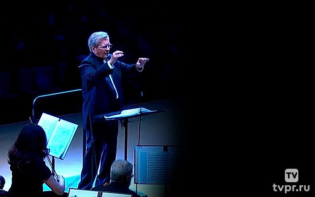 Владимир Федосеев и БСО. И.Брамс. Симфония №4