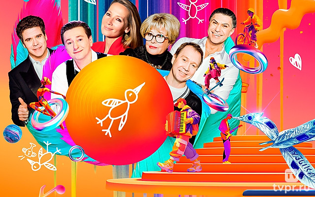 Синяя птица 12