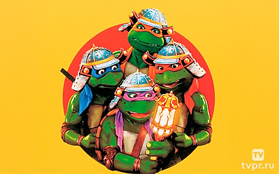 Черепашки-ниндзя 3