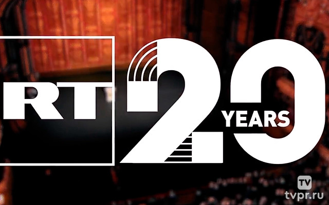 20 лет RT