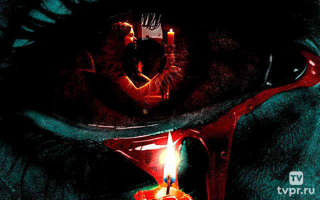 Астрал. Свеча ведьмы