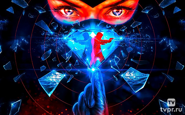 Отражение в мёртвом бриллианте