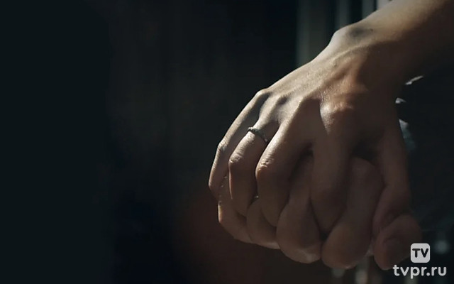 Неравный брак