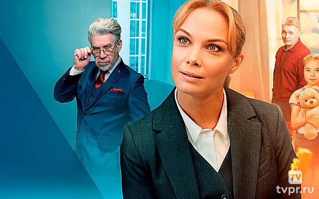 Семья потом