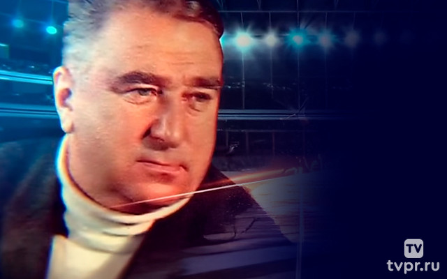 Повелитель «Красной машины»