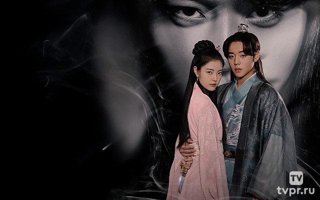 Фантастическая соната