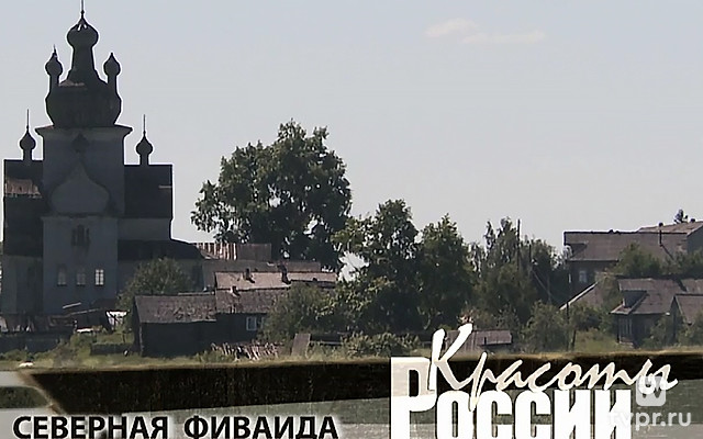 Северная Фиваида