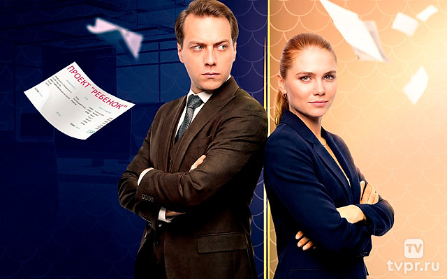 Счастье на рыбьем меху