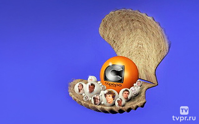 «Нам — 30 лет». Театр «Сфера». Юбилейный вечер