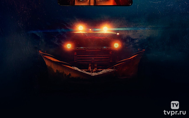 Снегоуборщик. Опасная дистанция