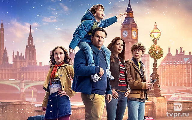 Семейный план 2