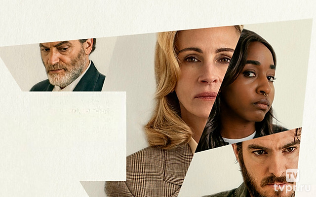 После охоты