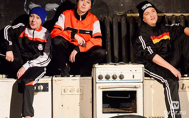 Вступительное слово к спектаклю «Пацанские рассказы»