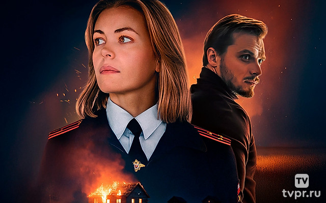 Два капитана-3