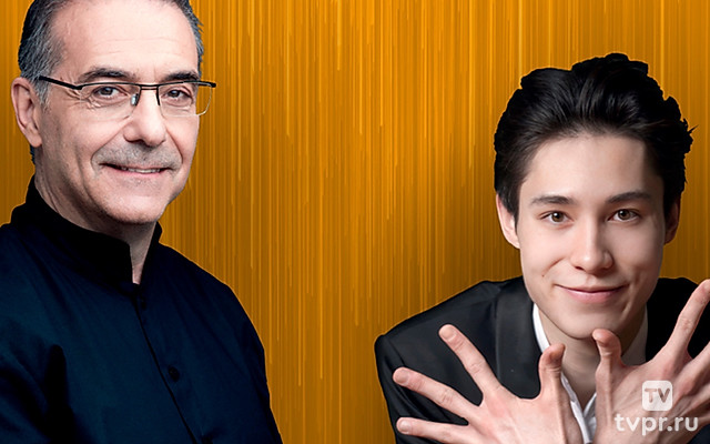 Российский национальный оркестр. Юбилейный концерт. Солист Энджел Вонг. Дирижёр Александр Рудин