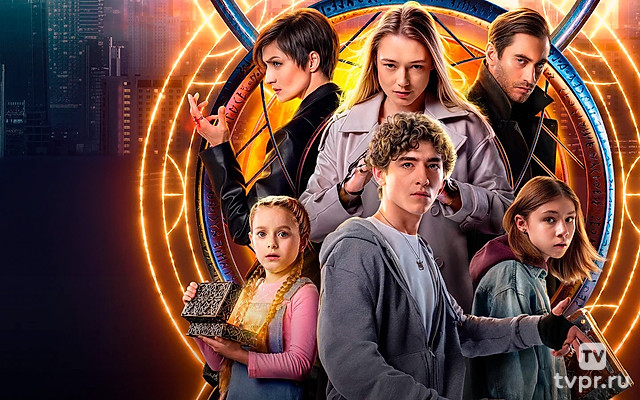 Наследники. Дар крови