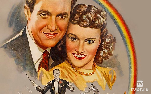 Горшок золота