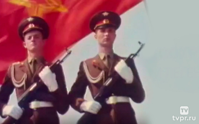 Несокрушимая и легендарная