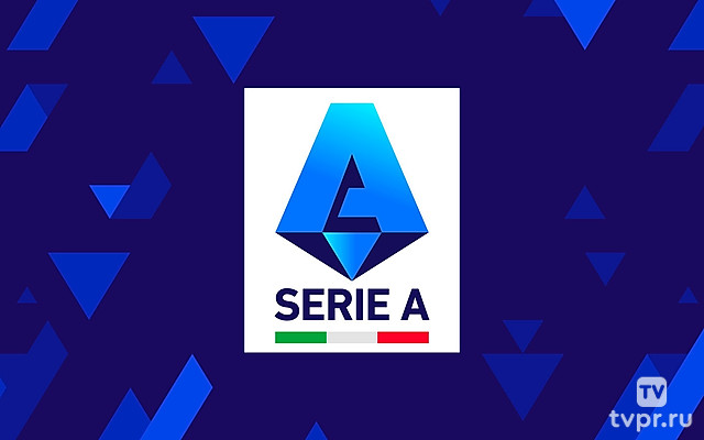 Чемпионат и Суперкубок Италии. Обзор