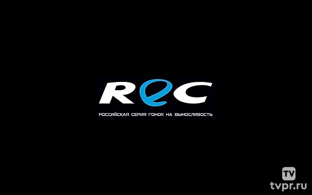 Обзор сезона REC 2025