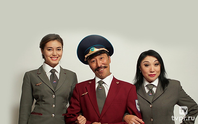 Унесенные рейсом