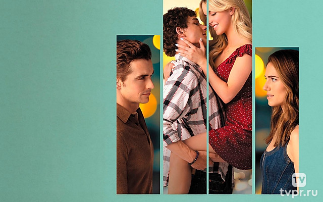 Сожалею о тебе