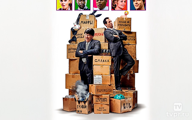 Приколисты