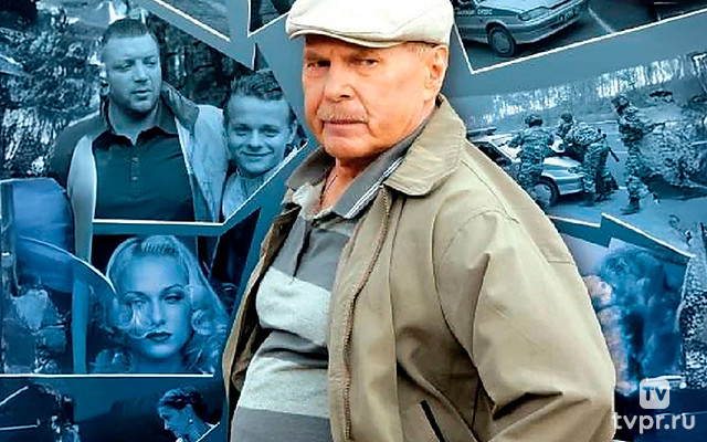 Дальнобойщики-3. Десять лет спустя