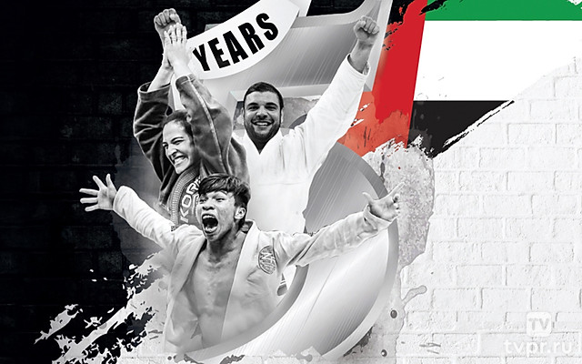 Большой Шлем Абу-Даби