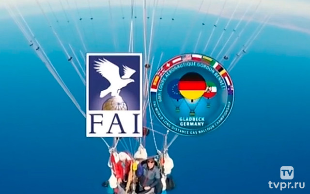 Кубок Гордона Беннетта