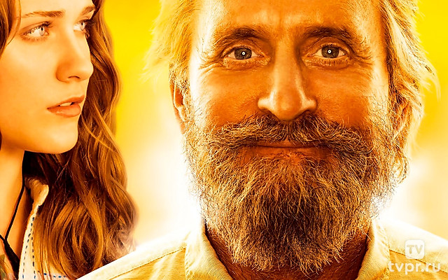 Мой папа псих