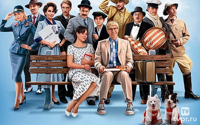 Невероятные приключения Шурика