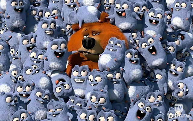 Гризли и лемминги