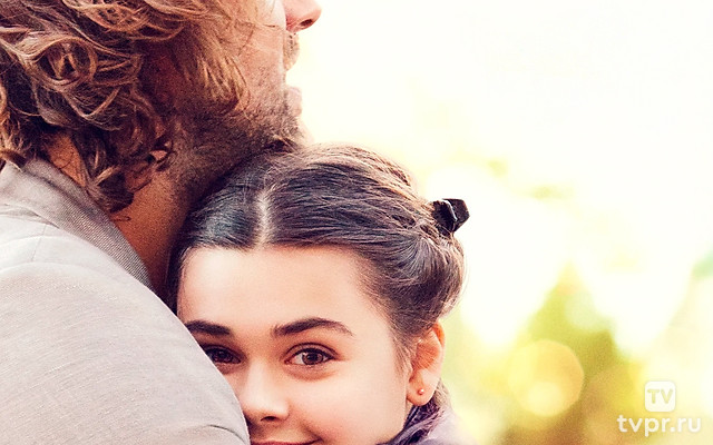 Это мой папа