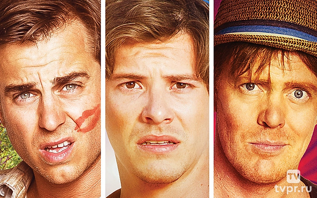 Послесвадебный разгром