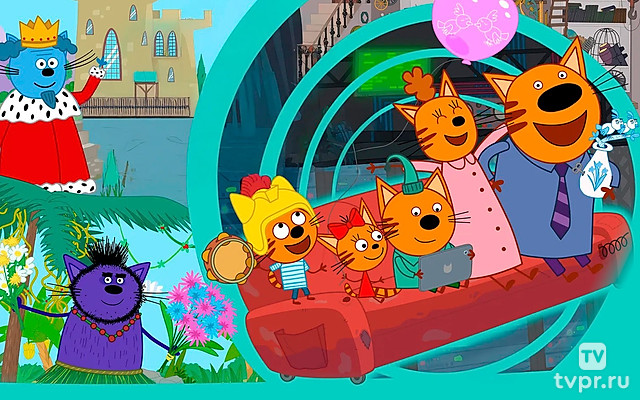 Три кота. Путешествие во времени