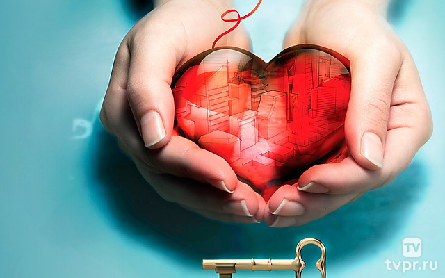 Любовь напрокат